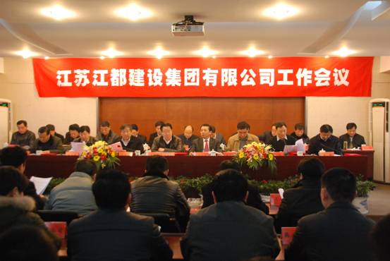 江苏江都建设集团有限公司是国企吗